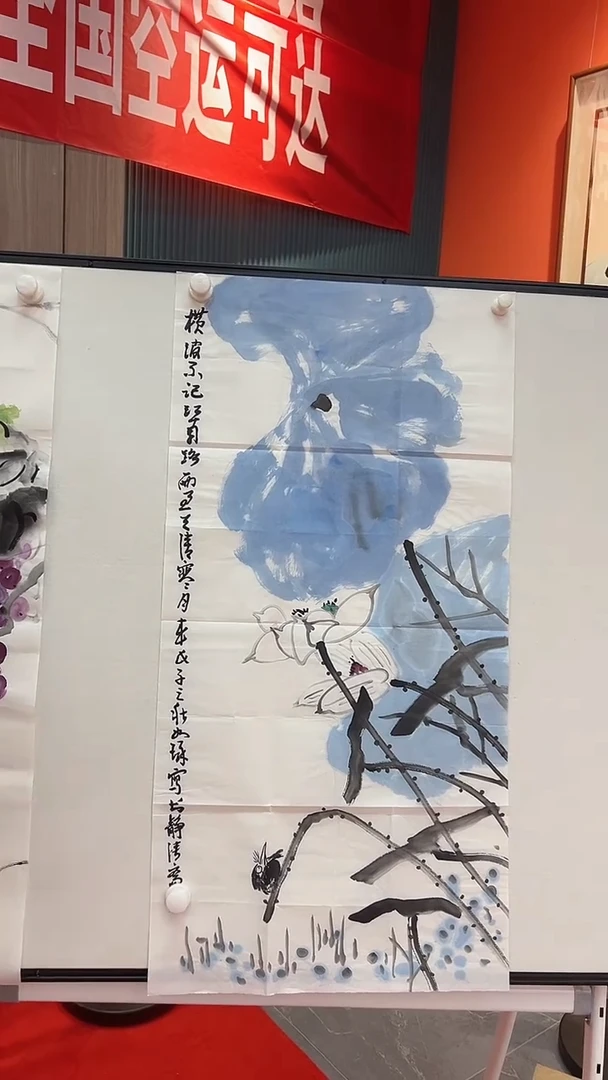 国画11111111111