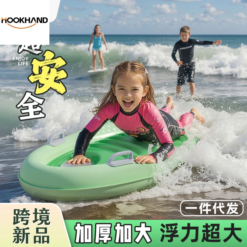 冲浪板儿童加厚按压式充气戏水浮排带把手小孩游泳圈浮板滑水板批