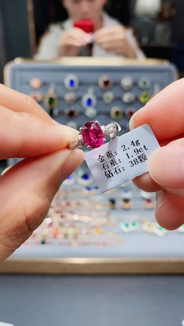 【闪购商品】碧玺戒指18K金镶嵌1.9..