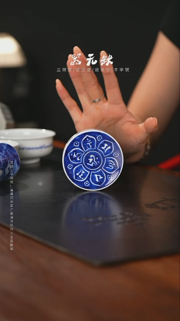 精品茶器【本店无运费险】