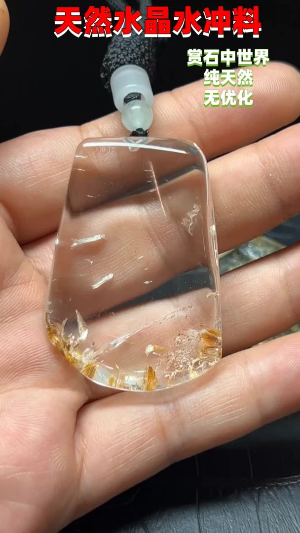 未镶嵌珠宝半成品水晶6034