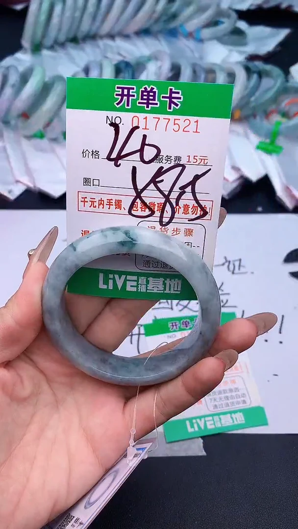 未镶嵌手镯翡翠21天然缅甸A货