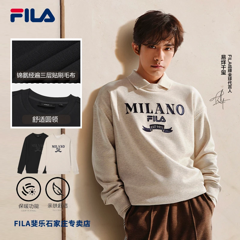 【易烊千玺同款卫衣】FILA/斐乐男春季休闲运动圆领上衣F11M515201F