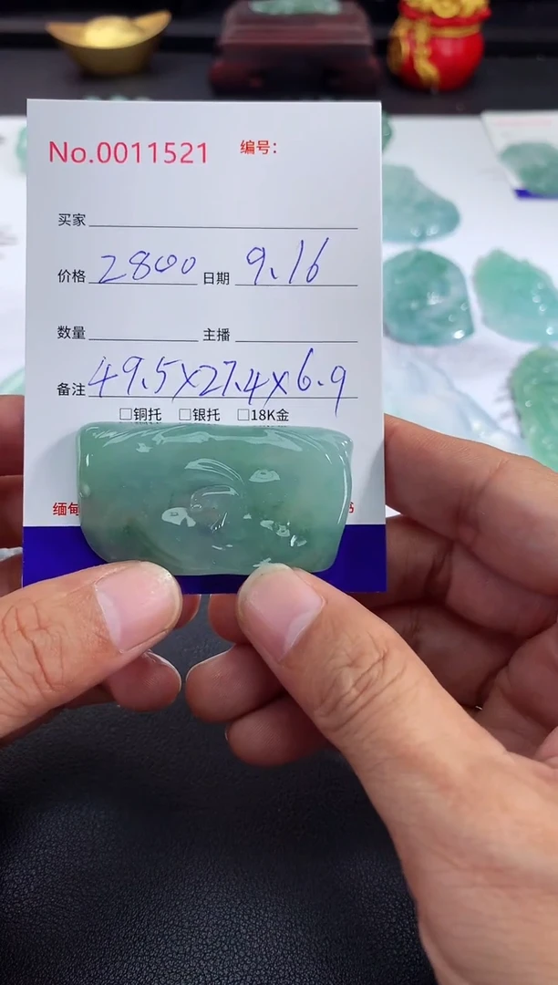 颈饰未镶嵌翡翠悟道