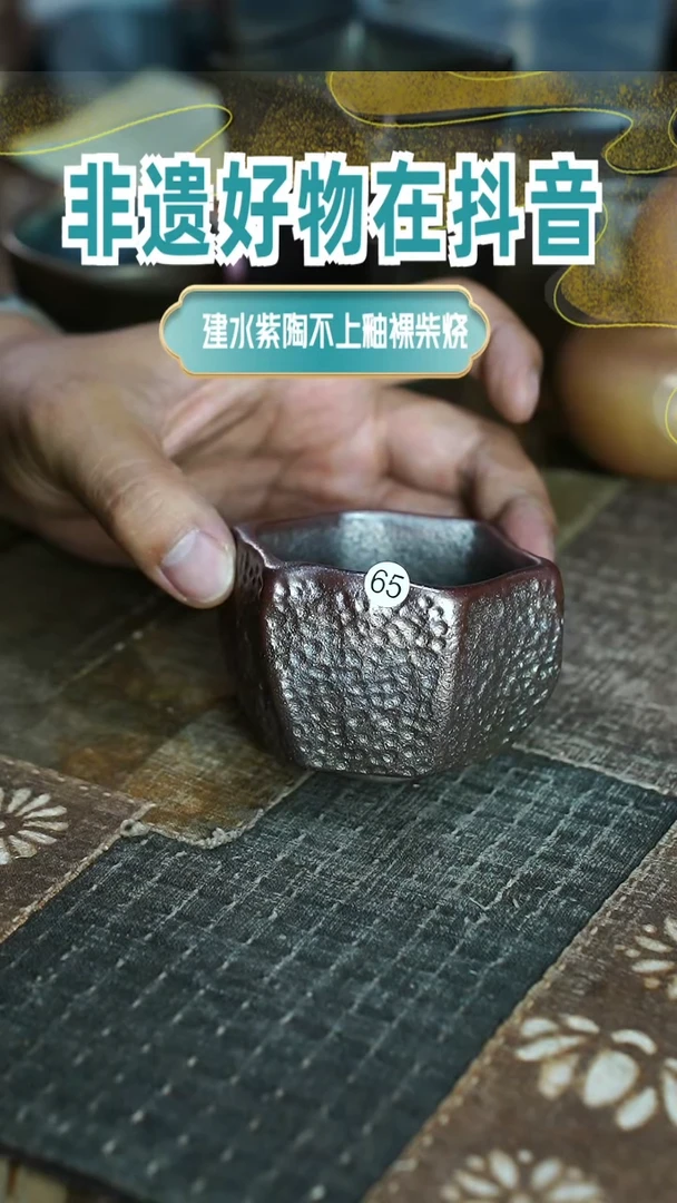 杯B65号柴烧柴烧柴烧柴烧杯