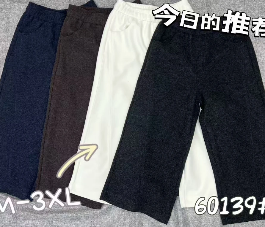 女士百搭裤子60139-A158