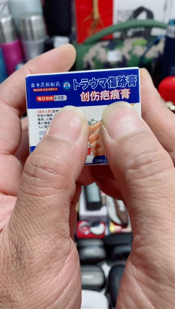无瓷片闪购商品如图所示