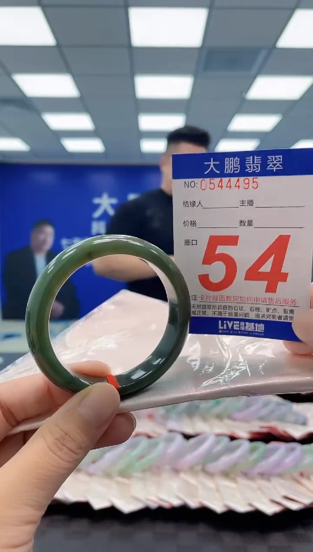 未镶嵌手镯翡翠AAAAAAAAAA