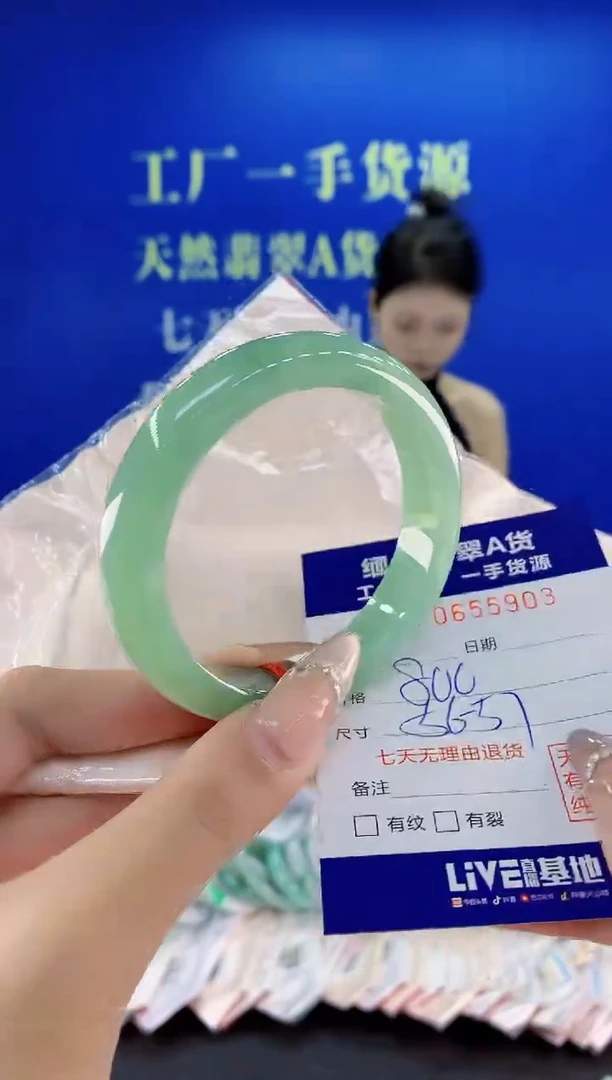 翡翠手镯未镶嵌03天然翡翠A货