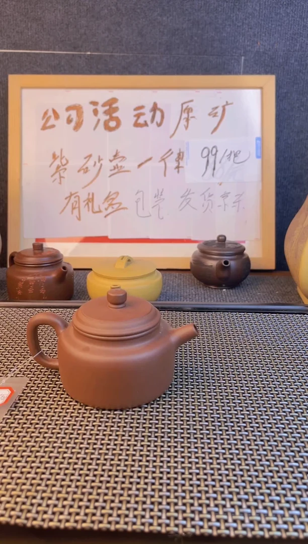 茶壶紫砂茶壶紫砂查壶闪购001