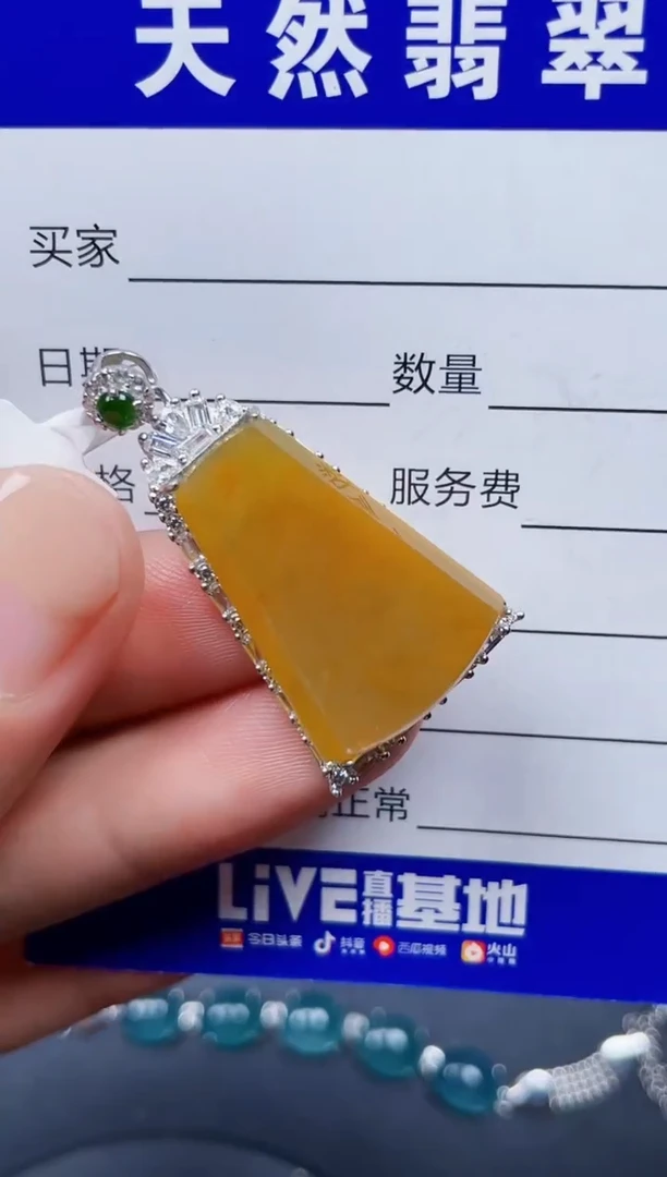 颈饰银S925镶嵌翡翠123