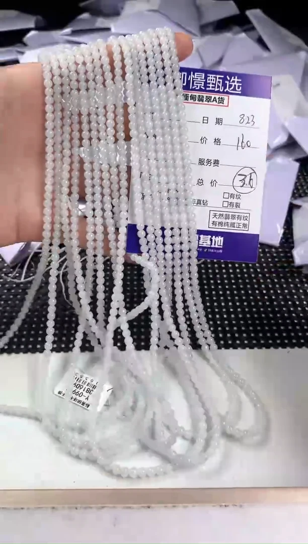 项链未镶嵌翡翠多样性发其一件26