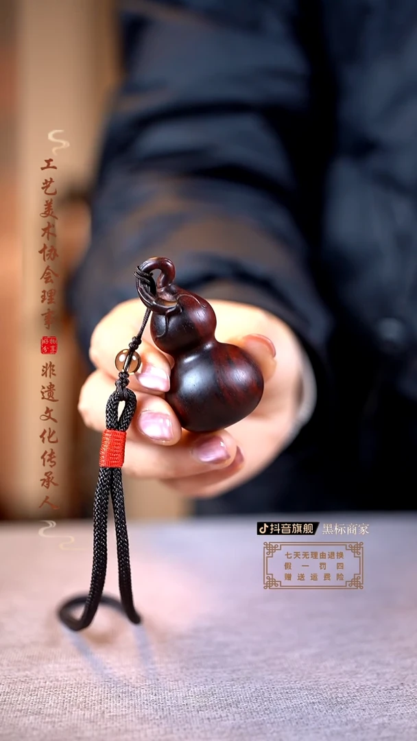 【闪购商品】檀香紫檀（小叶紫檀）木雕龙头葫芦