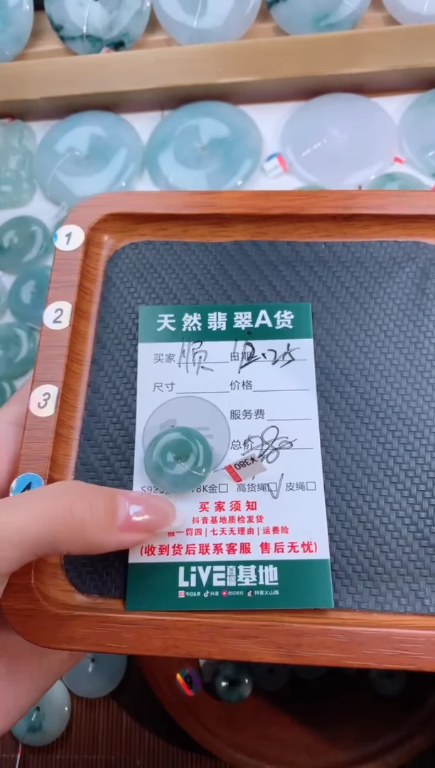 颈饰未镶嵌翡翠顺***^天然翡翠平安扣吊坠
