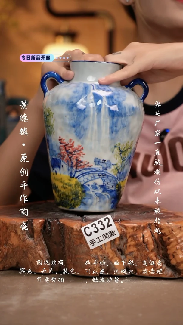 其他C332新十二器瓷器