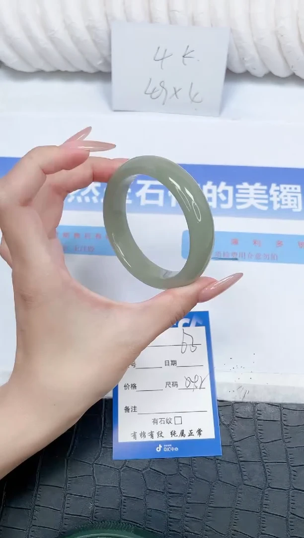 未镶嵌手镯石英质玉63-54.2