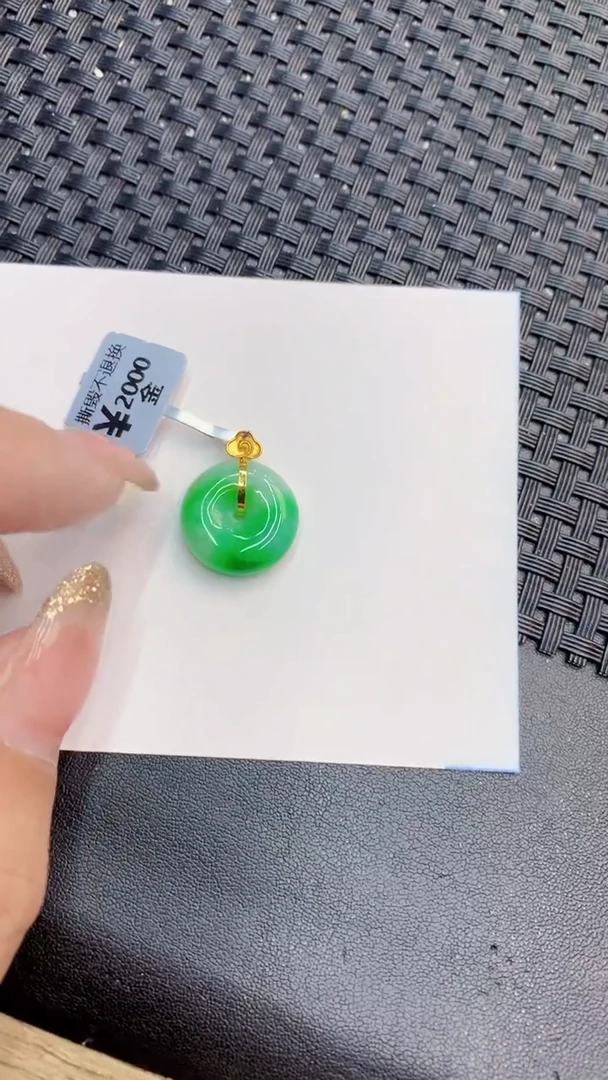 翡翠18K金镶嵌颈饰             8