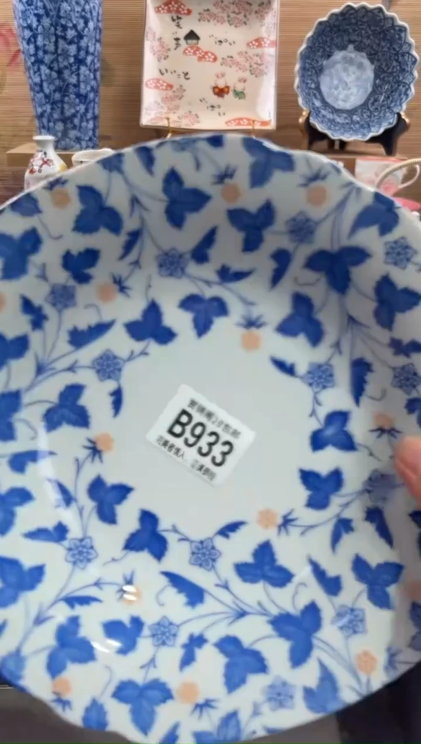 瓷片刘*汐      B933