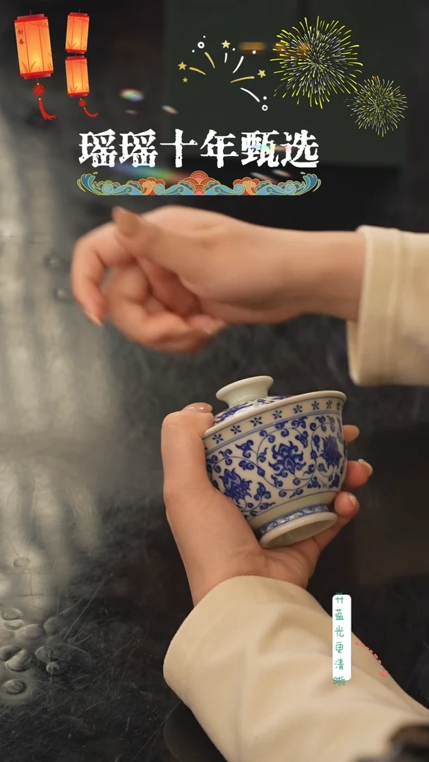 瑶瑶玩瓷- 覌溪隐山柴房