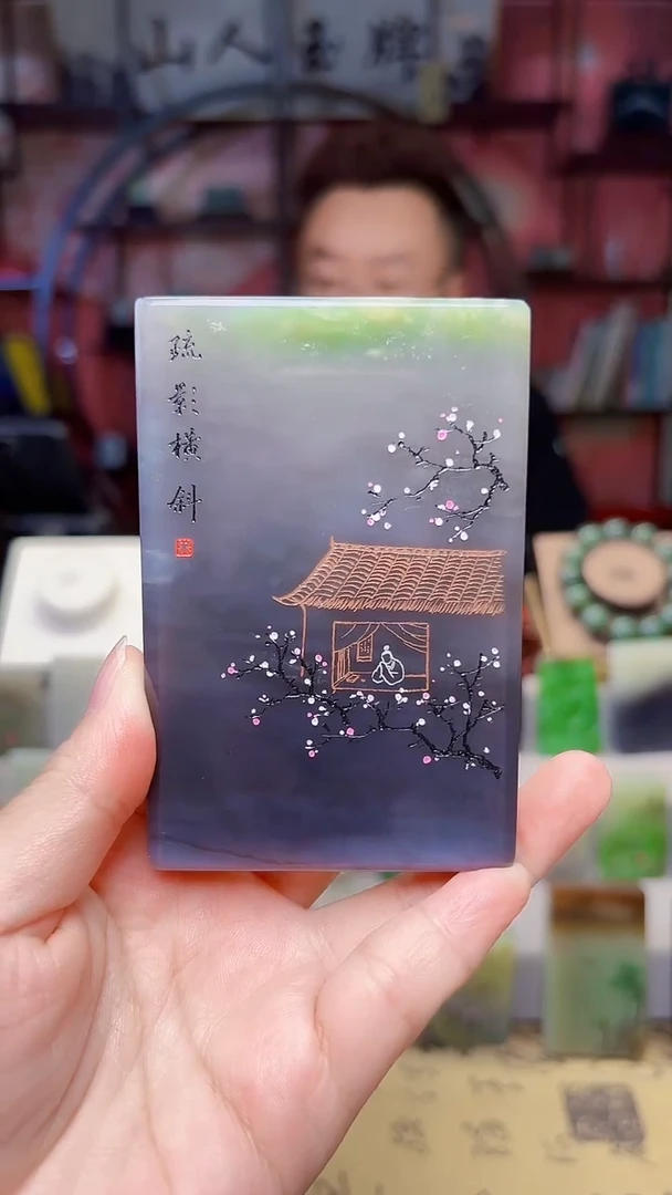 未镶嵌和田玉摆件225