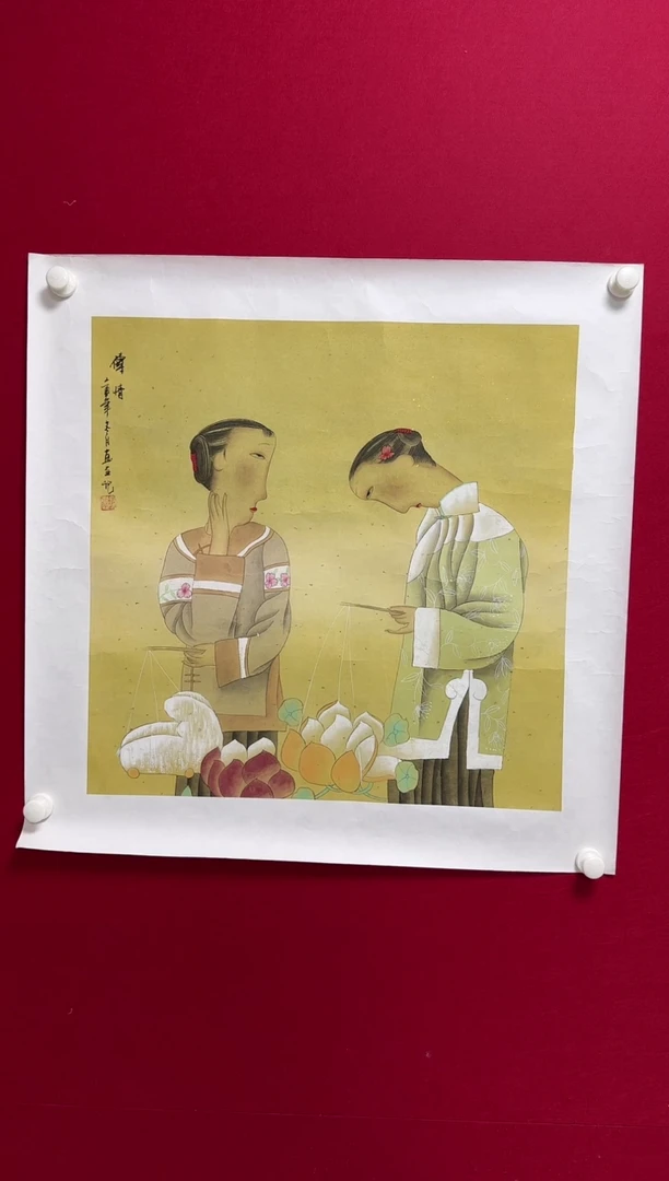 书法FY 004 001-