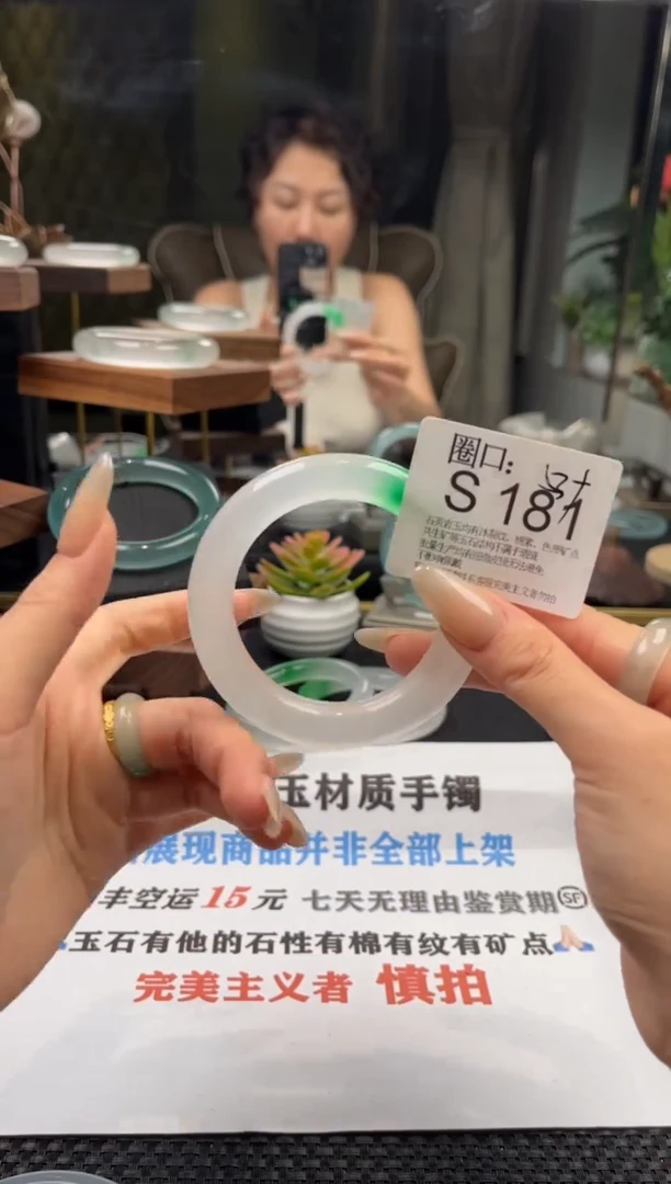 ?****?S181专拍链接一物一拍以截图为准
