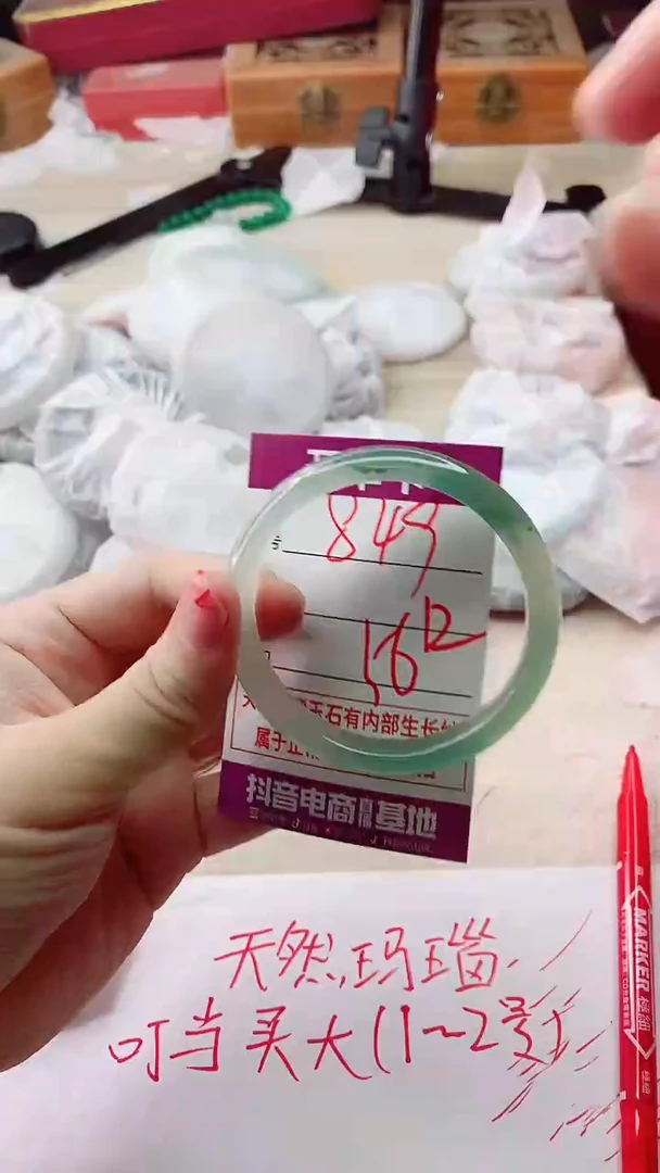 手镯玛瑙/玉髓未镶嵌849