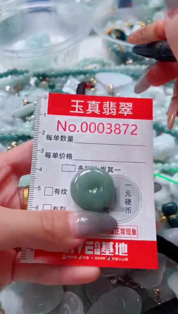 吊坠(不含链)未镶嵌翡翠3872
