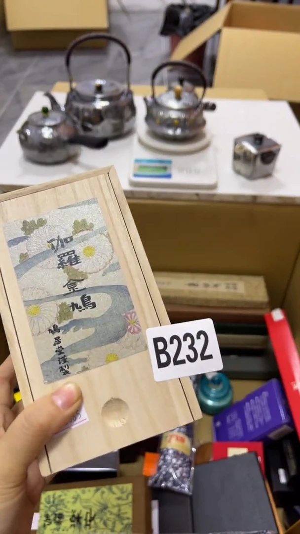 品瓷器 瓷器 瓷器232