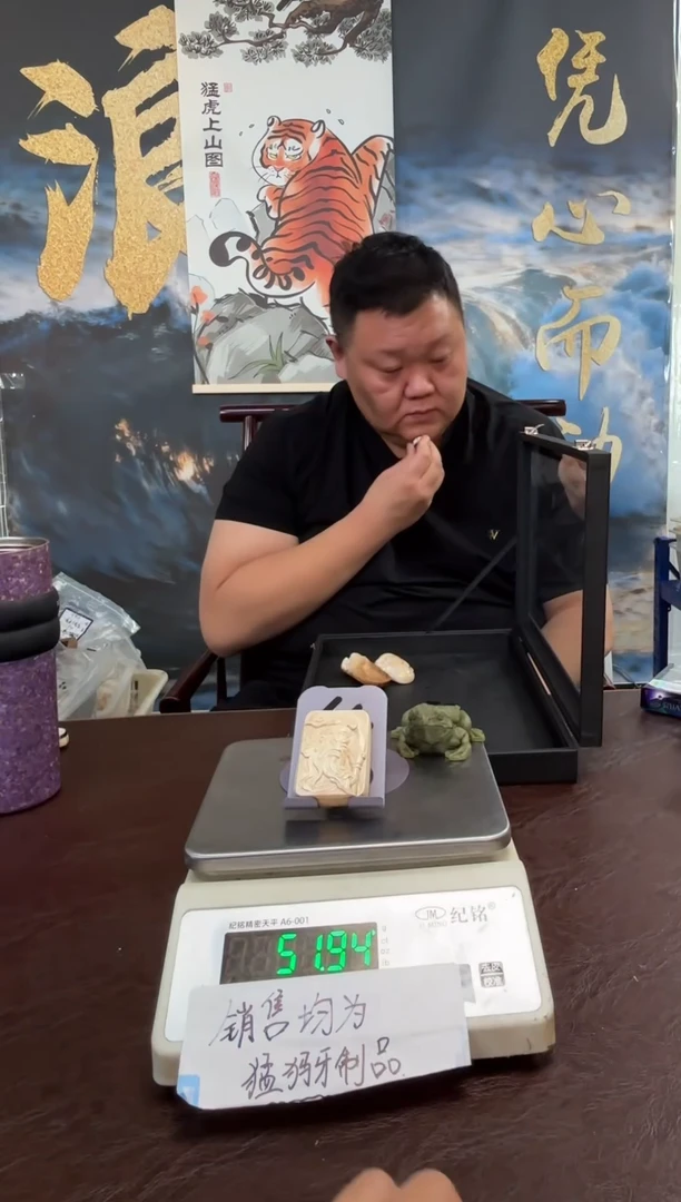 吊坠猛犸象牙猛犸猛犸猛犸117