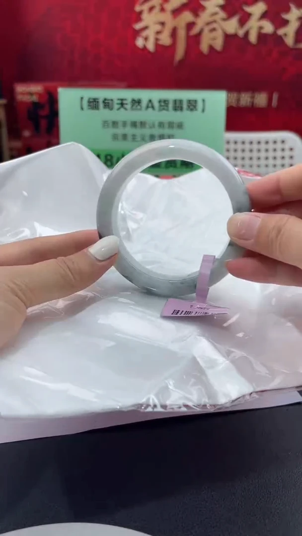 【闪购商品】翡翠手镯未镶嵌28翡翠手镯（微瑕）