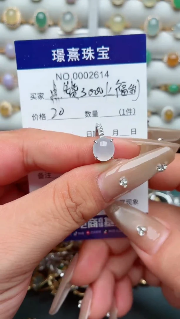 银S925镶嵌戒指翡翠.