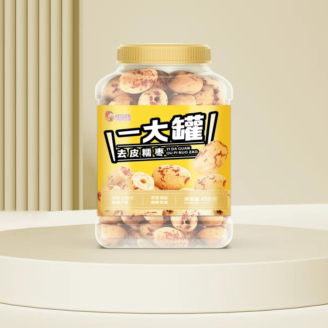 红火娃去皮去核枣