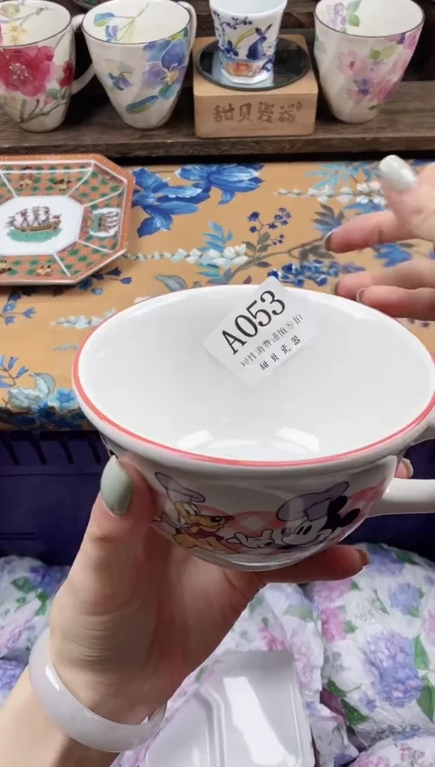 瓷片?****蓓                A053