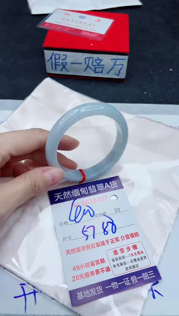 未镶嵌手镯翡翠400.00