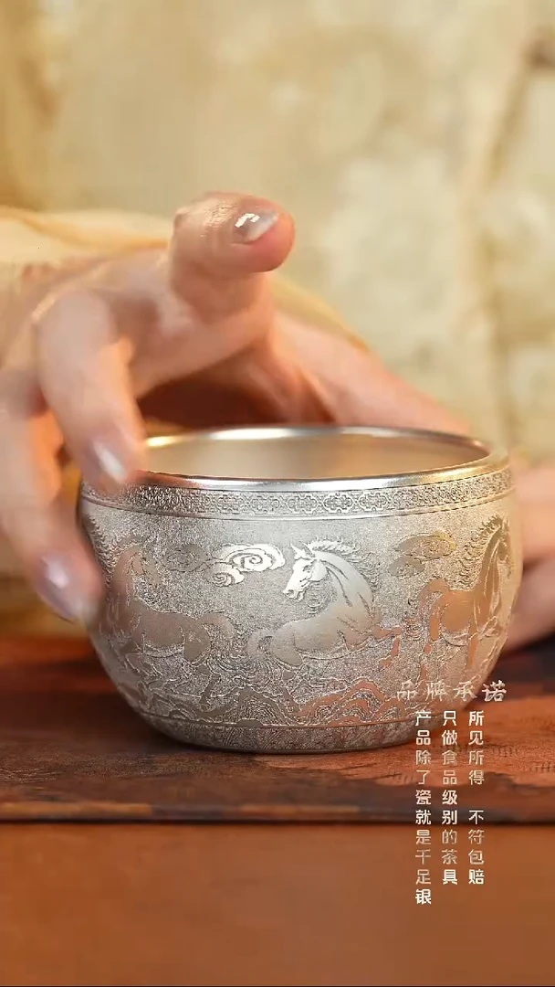 马到功成主人杯....