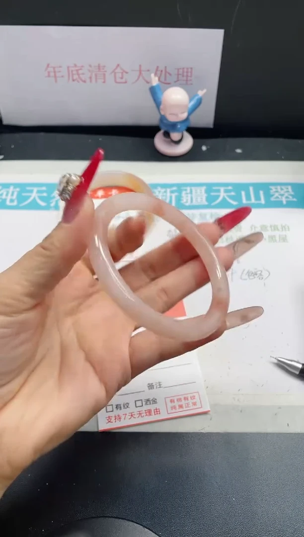 【闪购商品】石英质玉手镯未镶嵌217