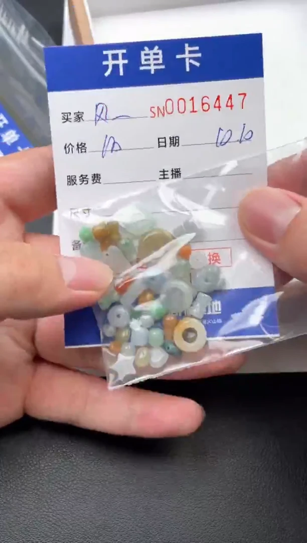 颈饰未镶嵌翡翠风**g00016447