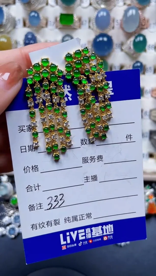 银S925镶嵌翡翠耳饰333