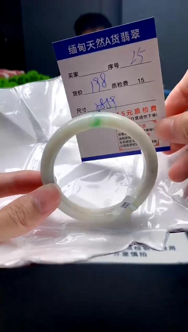 未镶嵌手镯翡翠25缅甸天然A货翡翠需包容瑕疵，介意慎拍