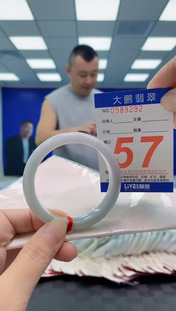 未镶嵌手镯翡翠AAAAAAAAAA