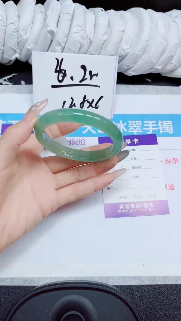石英质玉手镯未镶嵌465