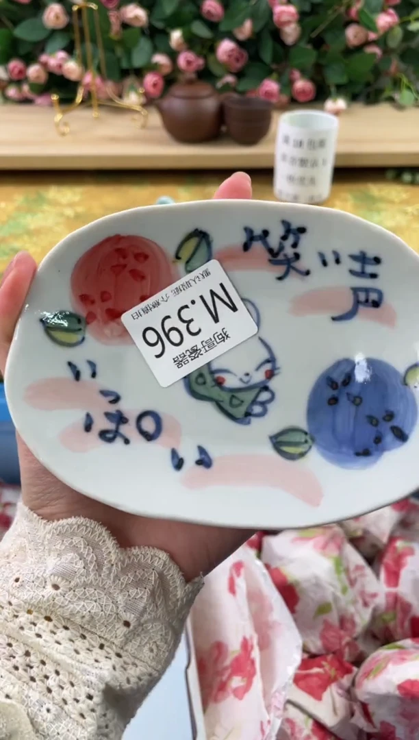 瓷片花***?396狗哥瓷器直播间111
