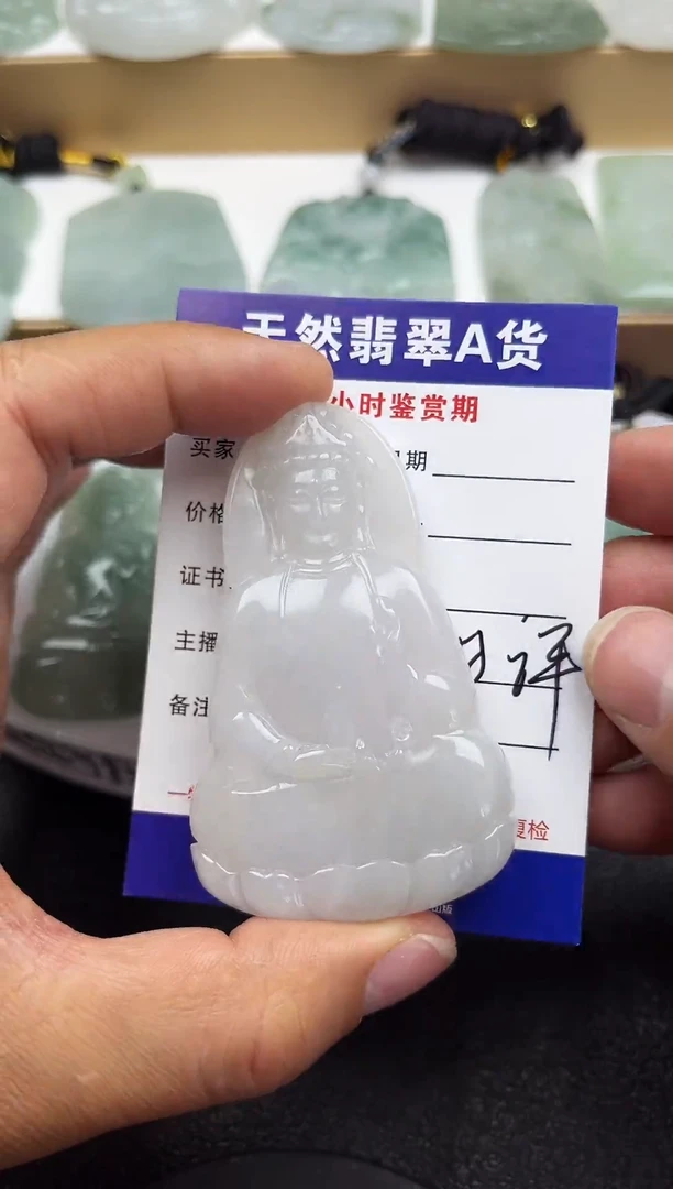 颈饰未镶嵌翡翠