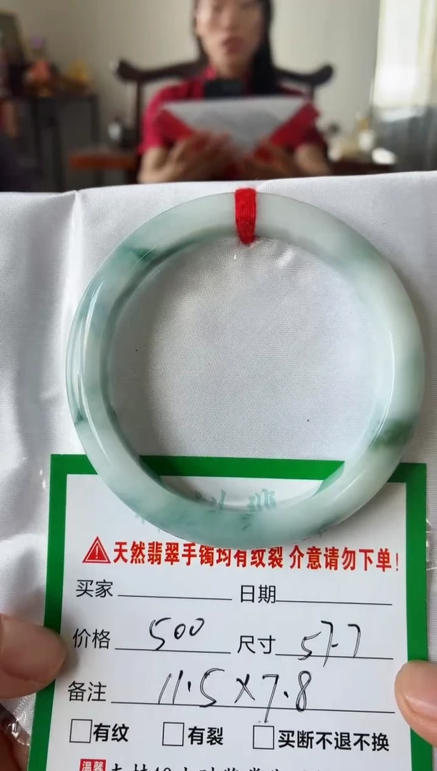 翡翠手镯未镶嵌翡翠手镯