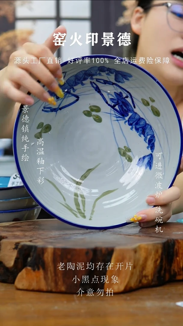 盘692景德镇老陶泥杯盘子一只