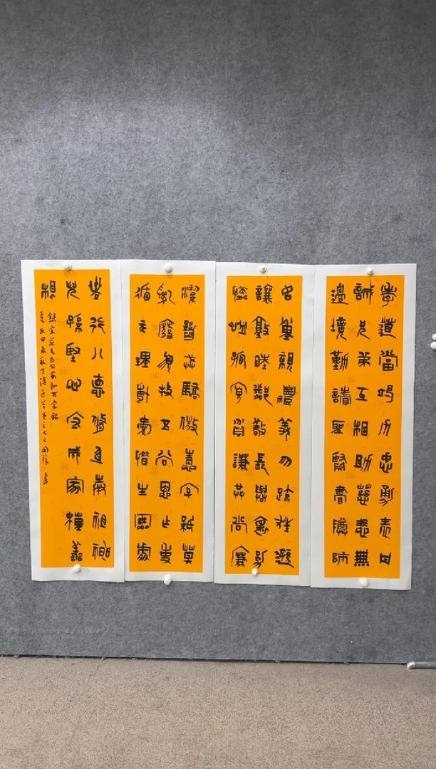 【闪购商品】书法pmb不二轩旗舰店国画WGF8