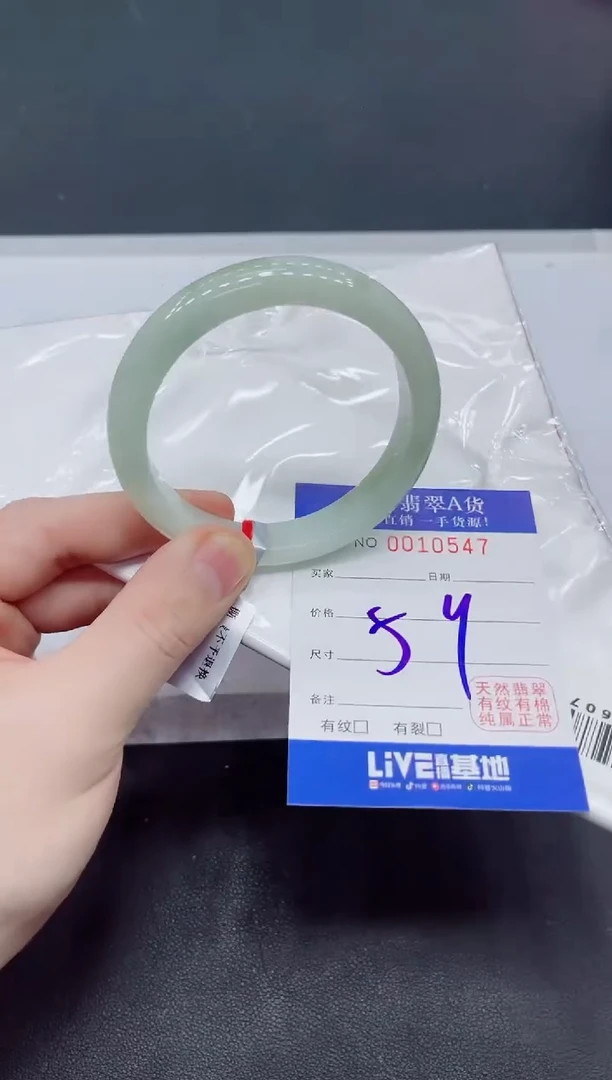 未镶嵌手镯翡翠翡翠手镯