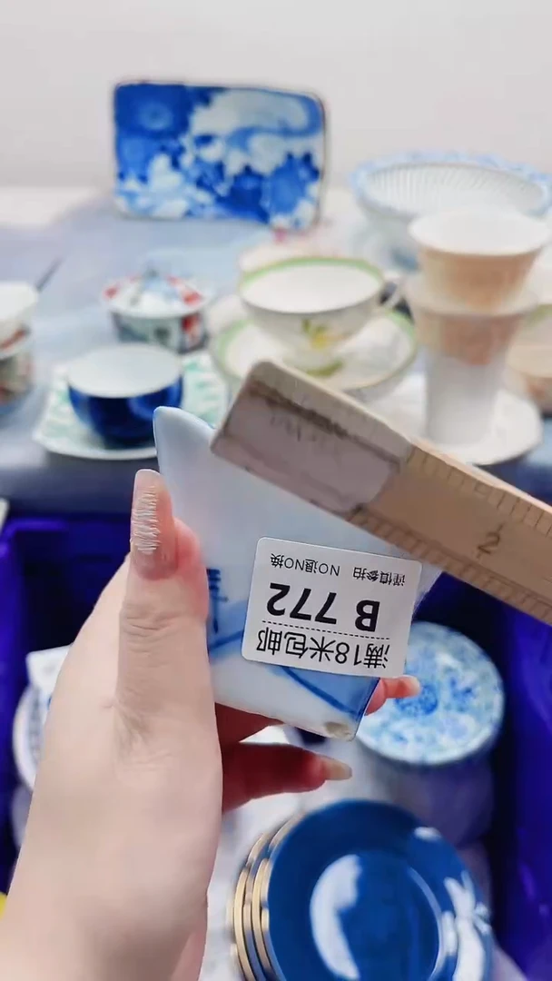 宝*长B772***************