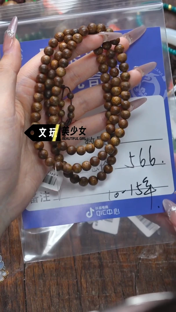 【闪购商品】沉香手串沉香沉香